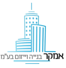 אמקר בנייה וייזום