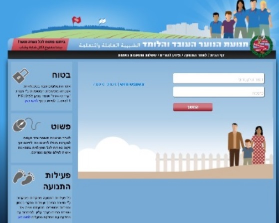 פרויקט פיתוח