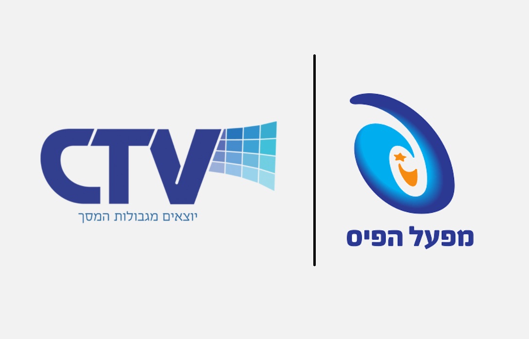 פרויקט מפעל הפיס